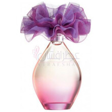 اوان اونلی ایمجین